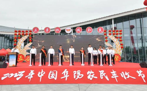 2023年中國農(nóng)民豐收節(jié)阜陽主場活動在界首市饒呂村圓滿舉行，四川文化藝術(shù)交流助力鄉(xiāng)村振興